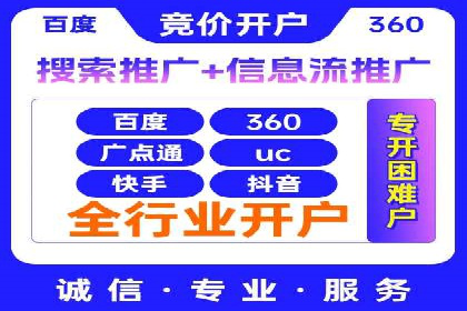 金融行业SEM推广的挑战与机遇