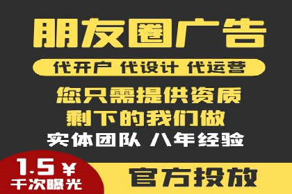 百度推广优化案例：助力企业实现业绩增长