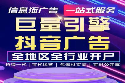百度推广托管服务助力企业拓展市场的真实经历