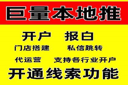竞价广告投放技巧：如何提高转化率——案例分析